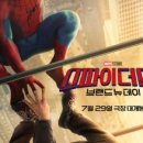 브랜뉴데이 카카오 검색결과