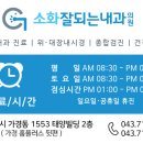 건강한소화내과의원 이미지