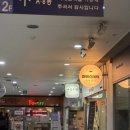 네일르엘