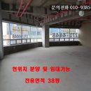 문힐파크타워 이미지
