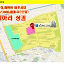 송정메디칼타워 이미지