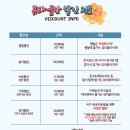 인하코리아 태권도장 2관 | [뷰티풀라이프] 진-한 감동을 느낄 수 있는 대학로 연극 추천