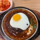 다래함박스텍 | [서울 강북구] 다래함박스텍 솔직 후기 - 함박스테이크, 돈까스