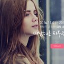 연세가인의원 이미지