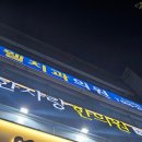 꼬망스 | 천안 두정동 빵집 꼬망스케익 후기