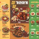 오하이요 을지로3가점