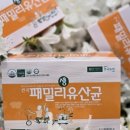 건국패밀리생유산균