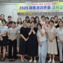 공립 예라어린이집