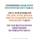 창원튼튼!병원