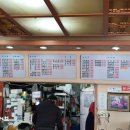 김밥천국북변점 이미지