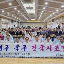 전국시조경창대회 이미지