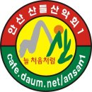 제30차 강천산 단풍 정기 산행 공지 이미지