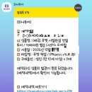 군도7 | [푸켓 시밀란섬투어] 사와누트래블 시밀란군도 푸켓섬투어 내돈내산(사와누 최저가)