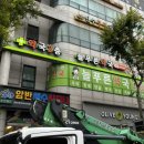 2층푸른약국 네이버블로그