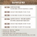 엔피닛 네이버블로그