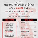지행슈퍼 네이버블로그