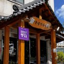 양궁설악추어탕 이미지