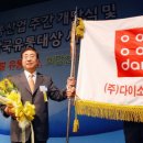아성산업(주) 이미지