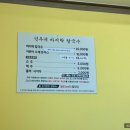 민우네바지락칼국수 이미지
