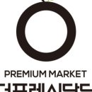 프레쉬제이 이미지