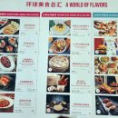 레스테호텔 | 2024.Apr 마카오 Day4-2. 5일차 , 윈팰리스 분수쇼, 마카오 경전철, 마카오 공항 플라자라운지