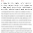 에스뜨레야 이미지