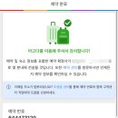 이스턴 호텔 이미지