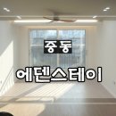 산우물어린이공원 이미지