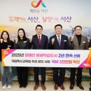 장애인 맞춤형 평생학습 이미지