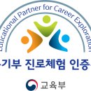 부발중학교 이미지