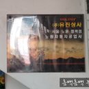 유진공업사 이미지