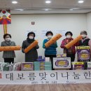 임실군노인복지관 이미지