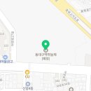 오거리약국 횡단보도 앞 이미지