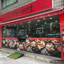 엉순이 순대국 - 312078 | 엉순이 순대국
