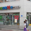 메디팜강릉약국 이미지