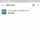 당근 PC방 이미지