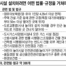 [뉴스] 1만명 일하는 구로단지(서울 구로디지털산업단지), 보육시설 정원 200명뿐! 이미지