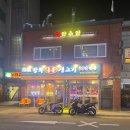 통통생고기 이미지