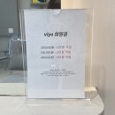 비요헤어