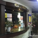 백두산옥사우나 이미지