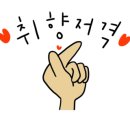 영애뽈찜밥상 네이버블로그