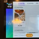 효자반점 전대직영점 | 광주 전대후문 신상맛집 ‘효자반점’ 중식당 추천