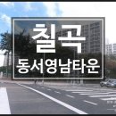 구암동180 이미지