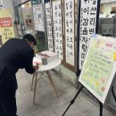 시화마을경로당 이미지