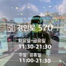 11650-1-10-570 | 부천 송년회 룸식당 맛집 연말모임 하기 좋은 프리미엄 한우 찐맛집 경인로570숯불구이