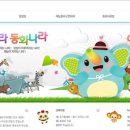 재단법인 재능문화