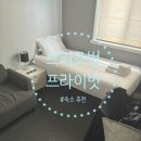 브리즈번 K2 숙소 실제 생생 후기 / 프라이빗 임시 숙소 추천