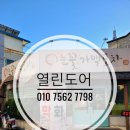 눈꽃가맥포차 이미지