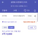 갈현구두