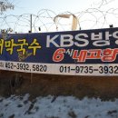 내대막국수 이미지